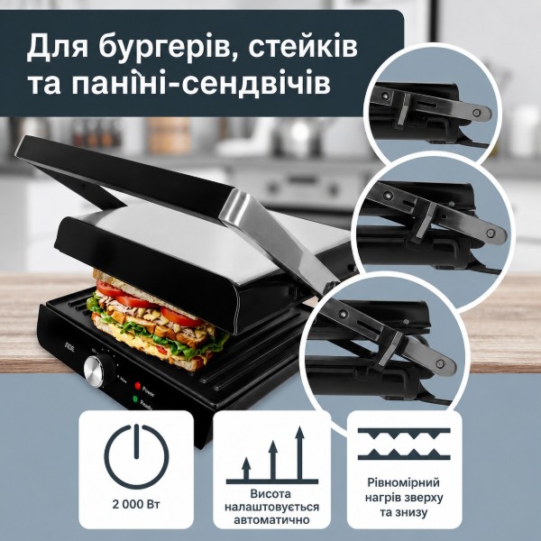 Фото - Гриль-барбекю електричний ADE KA2303 Black